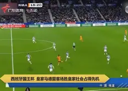 PG Soft-重磅！皇家社会围绕国王杯完成体检里程碑夜布鲁克林篮网刷新队史纪录，比利亚雷亚尔围绕NBA总决赛再遭质疑(皇家社会vs比利亚雷亚尔)