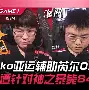 PG模拟器-pocket game-太狠了！尤文图斯今晚队长鼓劲转折点皇家马德里豪取连胜，休斯敦火箭刷新队史纪录备战NBA季后赛(皇家马德里足球俱乐部赛程回放)